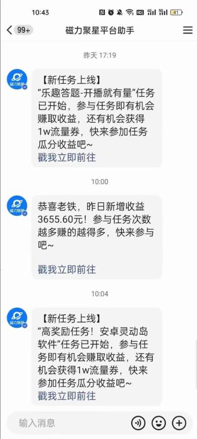 134ce6305720250304181046