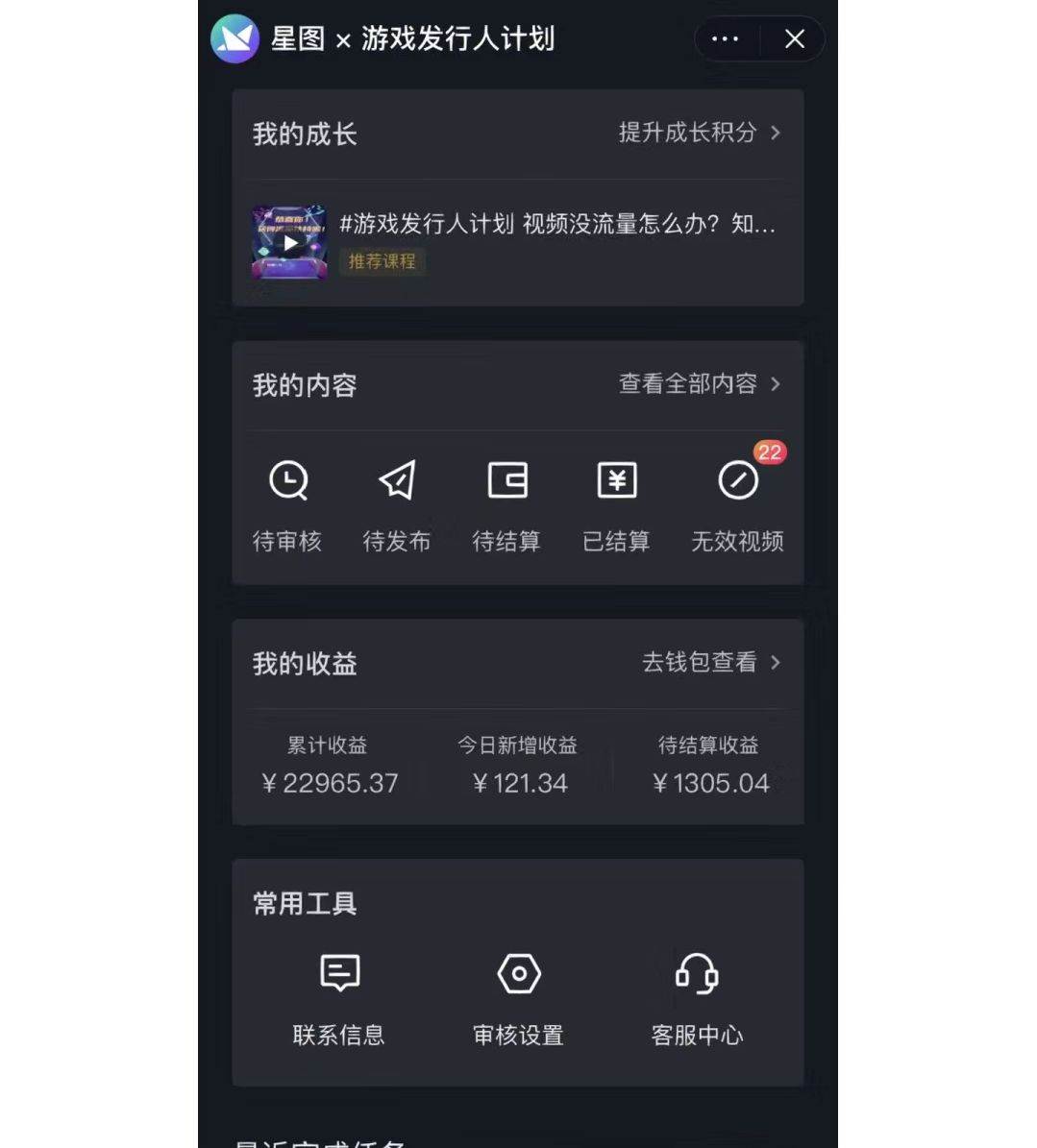 daa79432b220250304192213