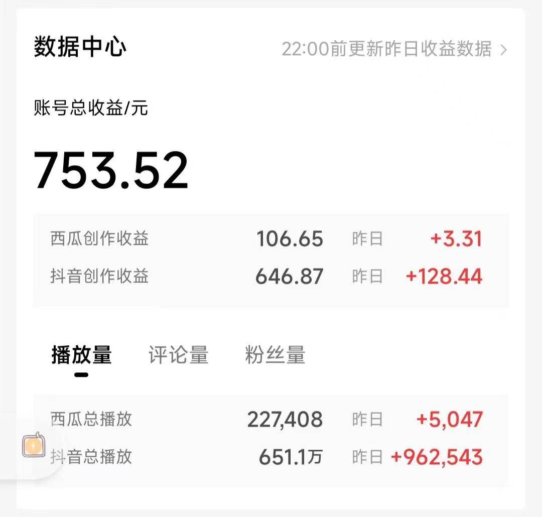 daa79432b220250304192622