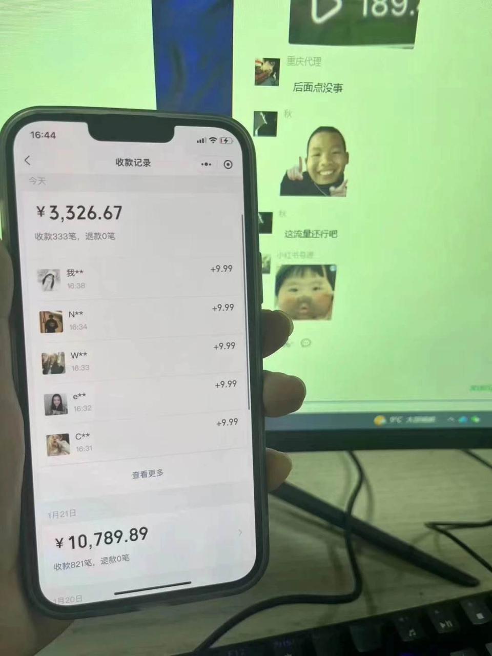 daa79432b220250304201010