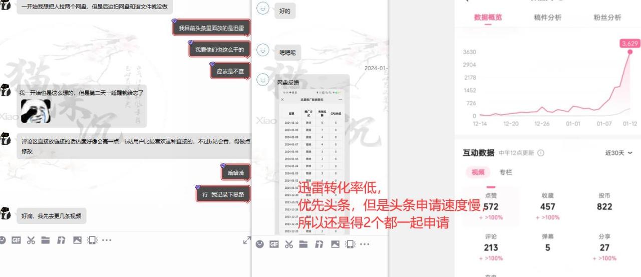 adf061984220250304204007