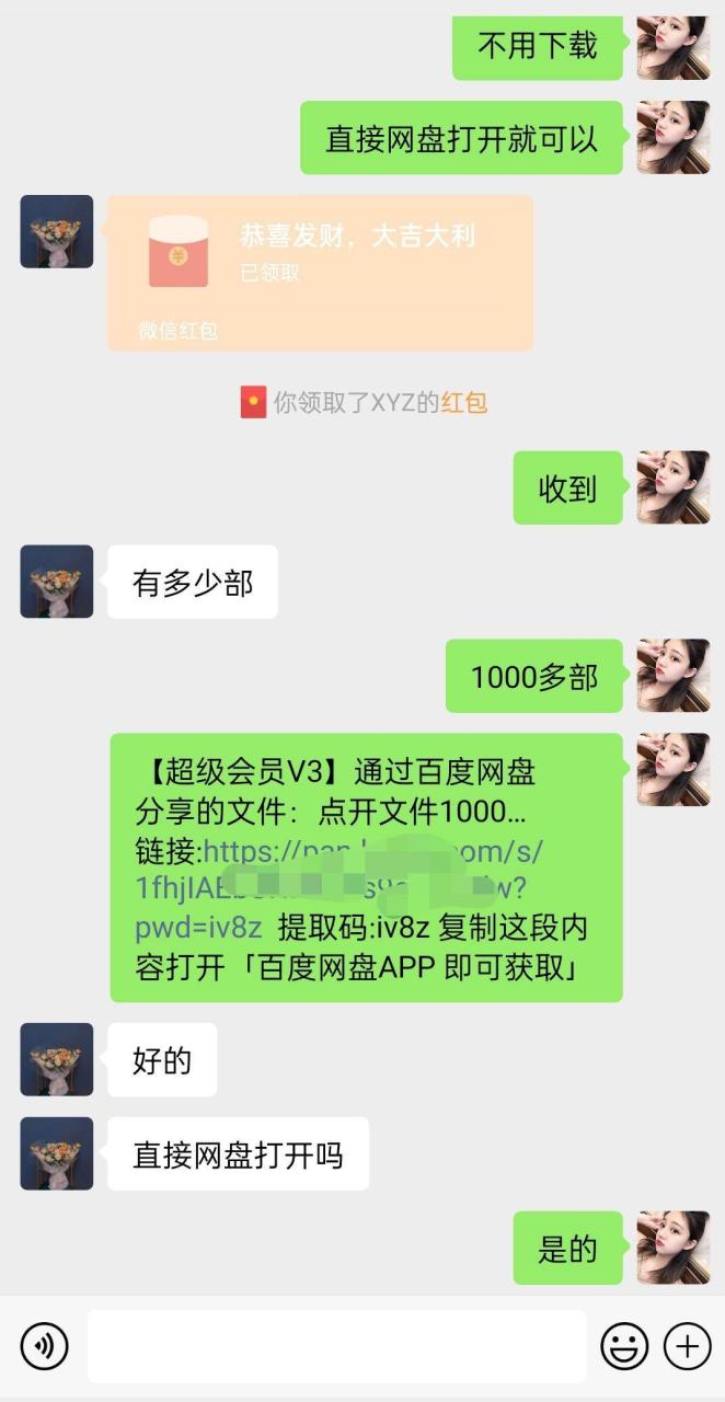 daa79432b220250304213114