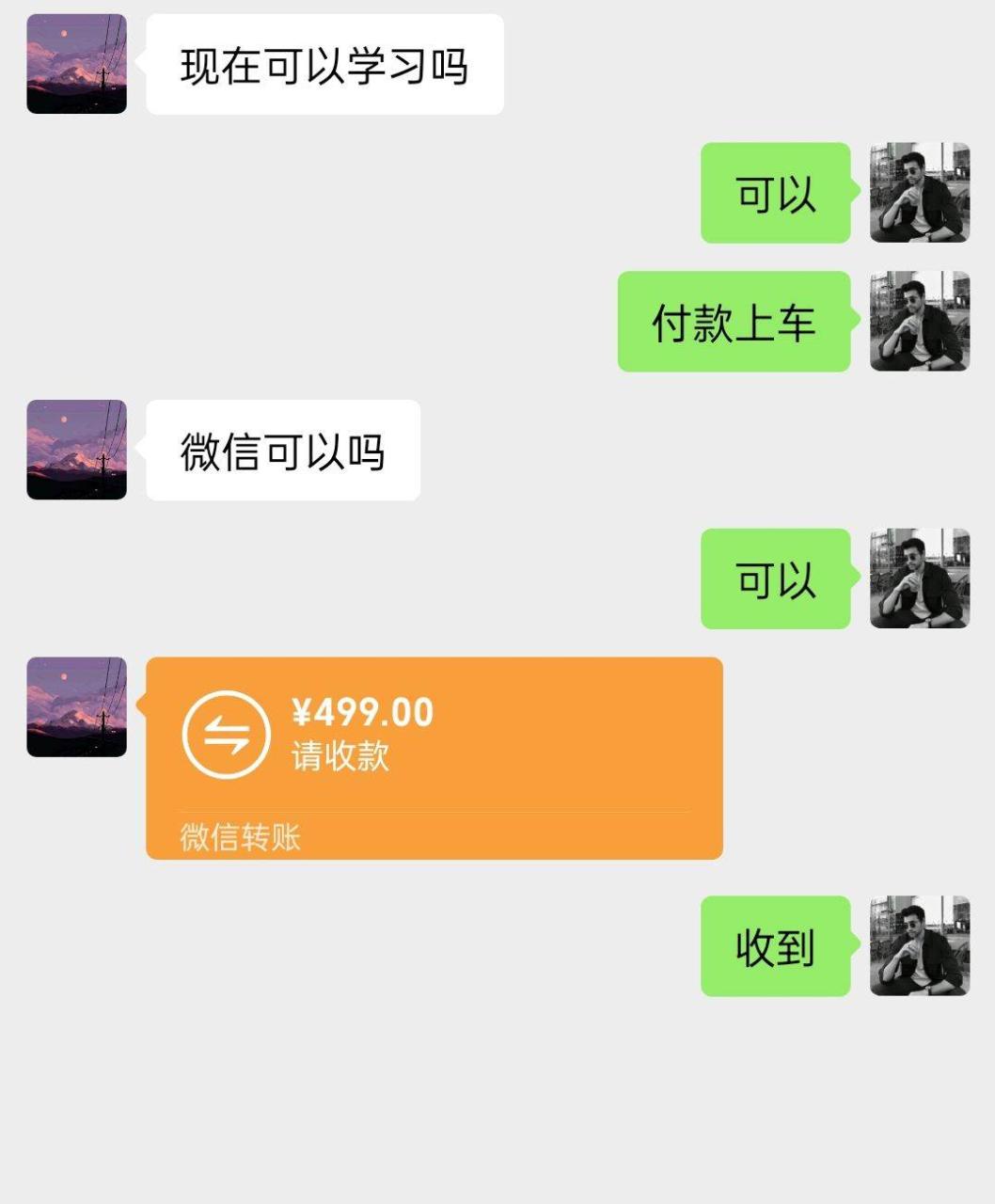 9876c9a3f320250304213130