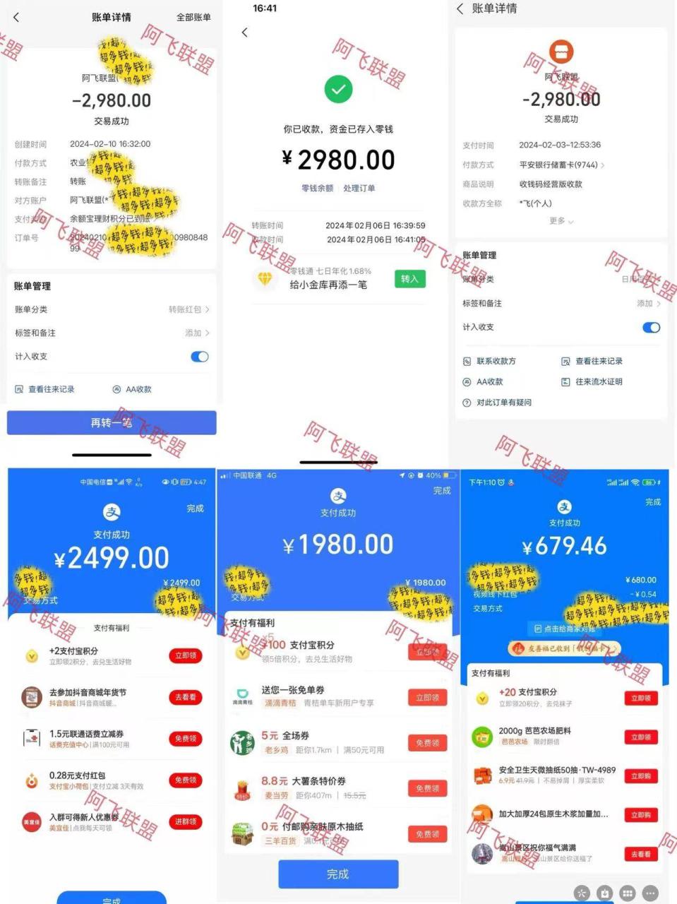 daa79432b220250304231530