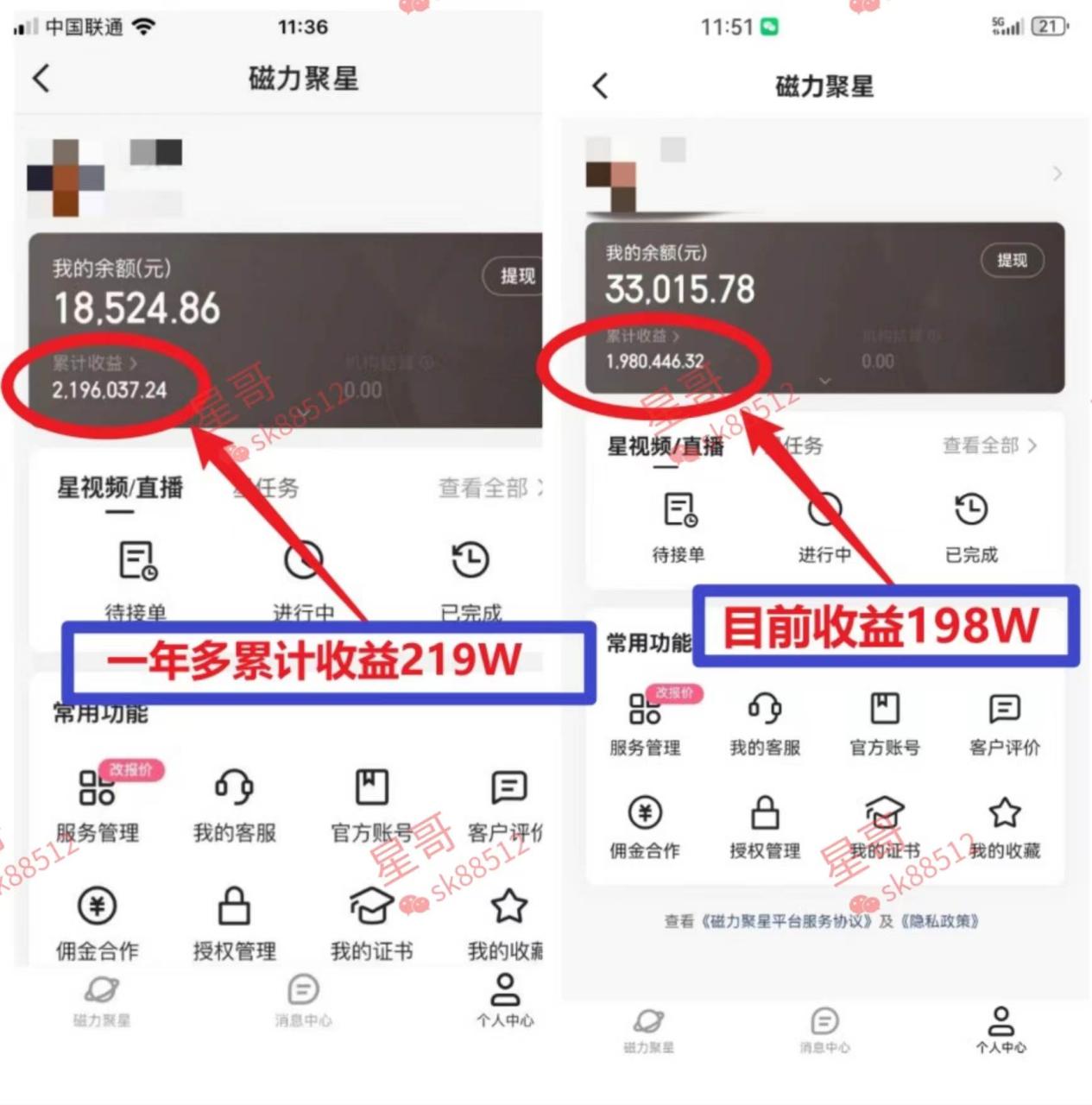 134ce6305720250305133429