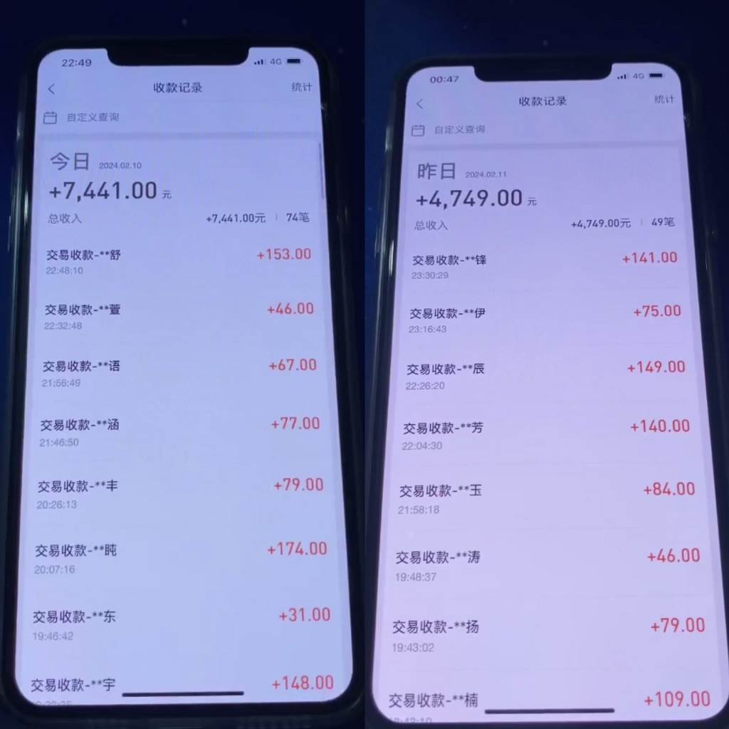 134ce6305720250306200555