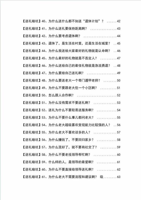 9876c9a3f320250306222623