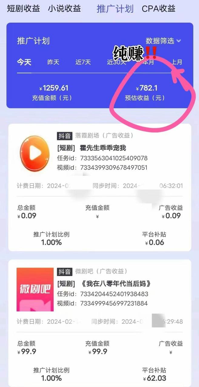 daa79432b220250306223959
