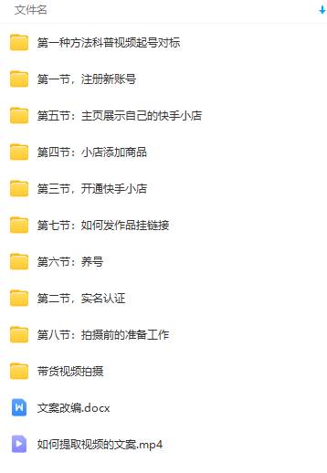 134ce6305720250306230102