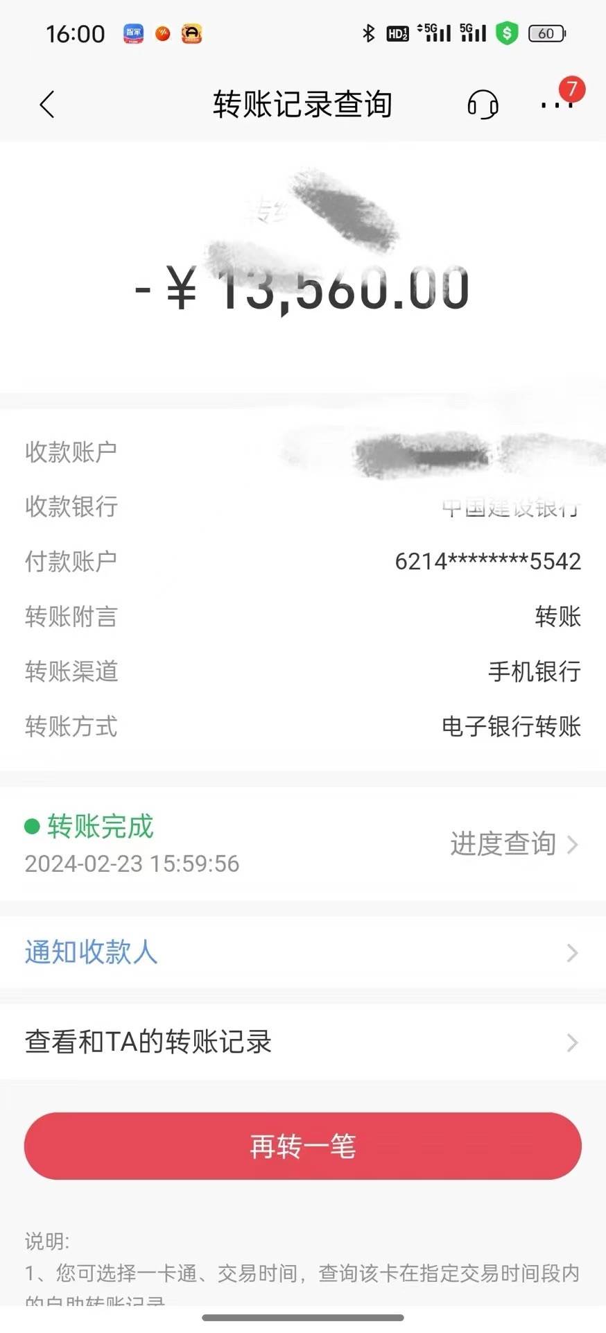 daa79432b220250308142535