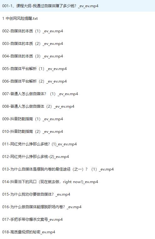 134ce6305720250308145942