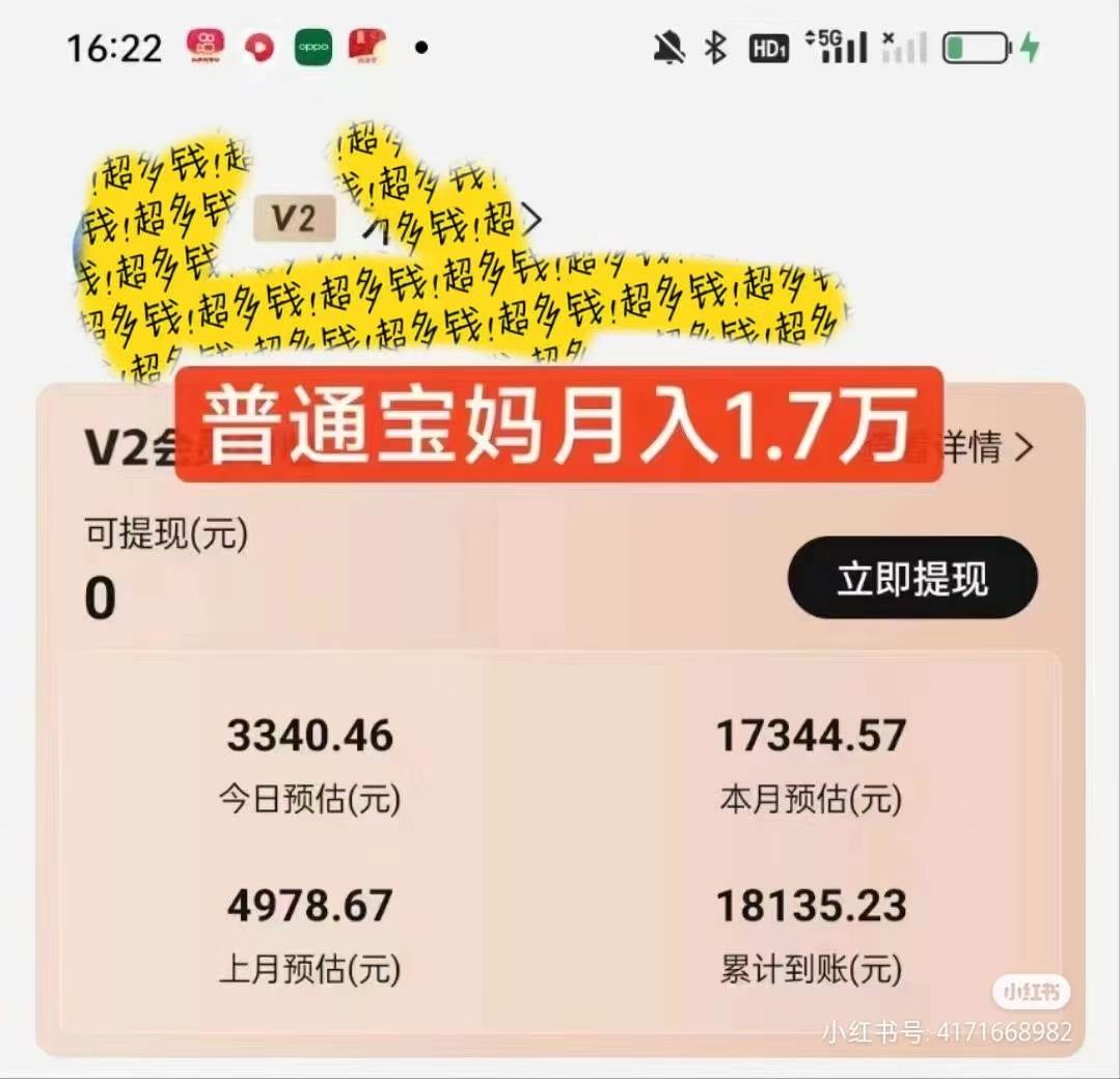 视频号变现最火,热门短剧新玩法,每天花费半小时,轻松日入2000+插图1 134ce6305720250308154231