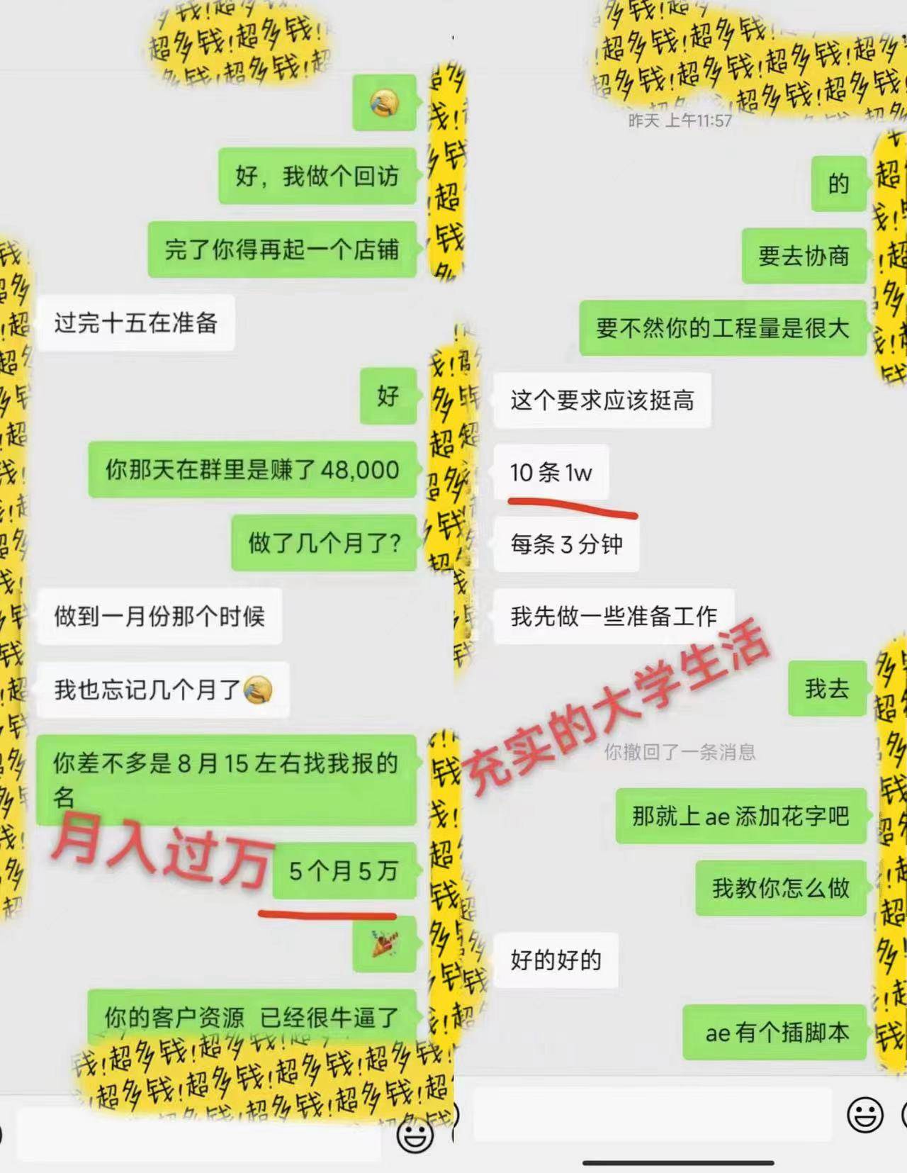 daa79432b220250308171611