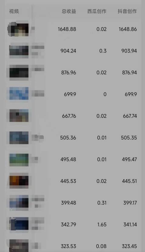 daa79432b220250308182726