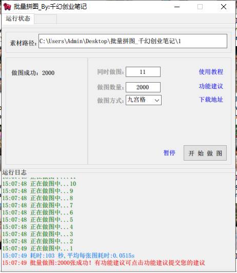 daa79432b220250308202601