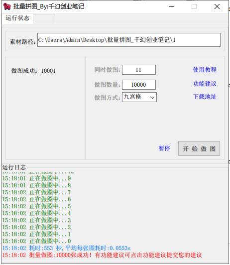 9876c9a3f320250308202618