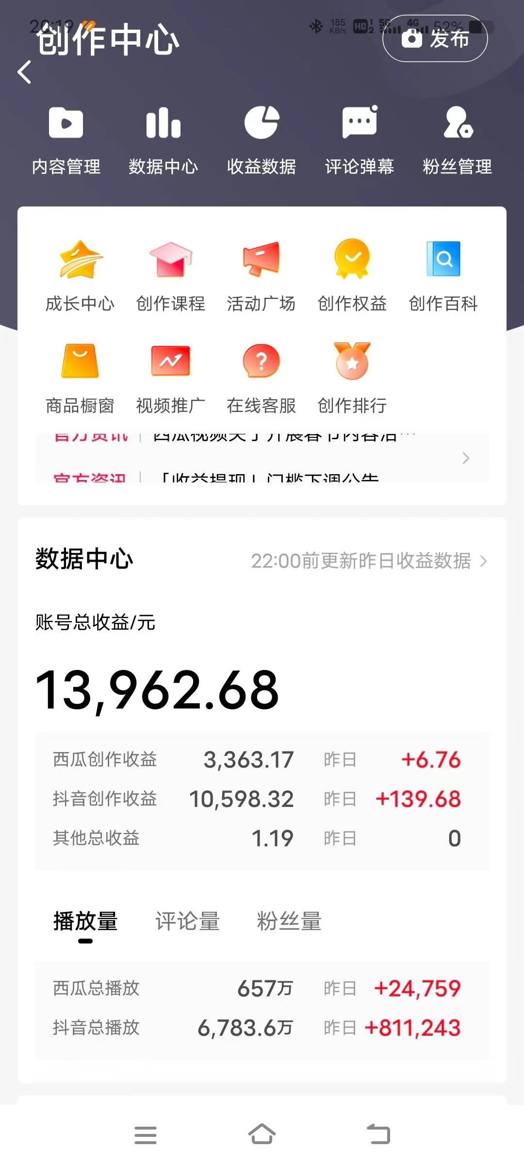 134ce6305720250308202929