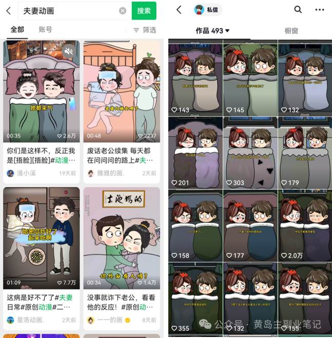 134ce6305720250308205923