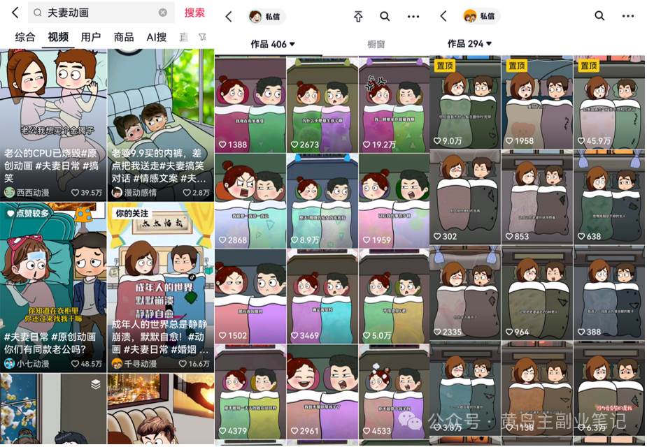 daa79432b220250308205938