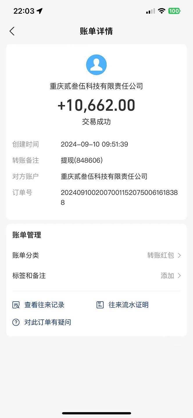 daa79432b220250315191207
