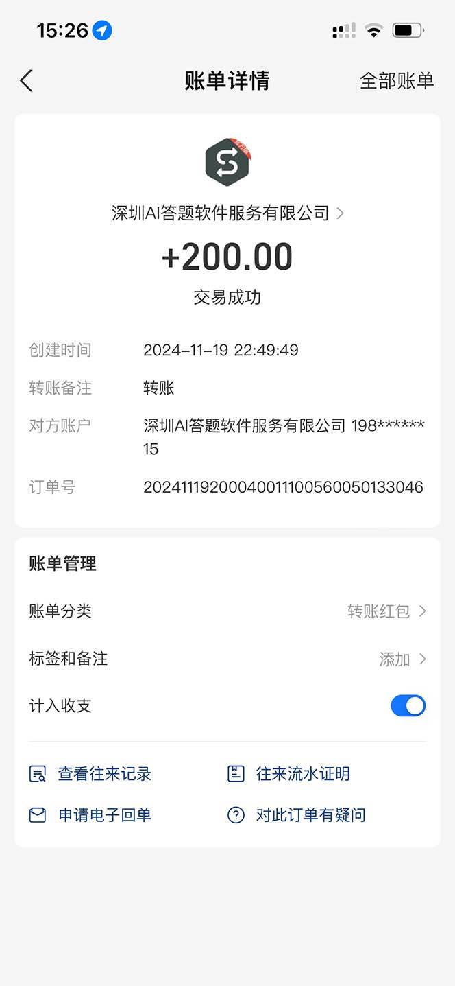 134ce6305720250315220018