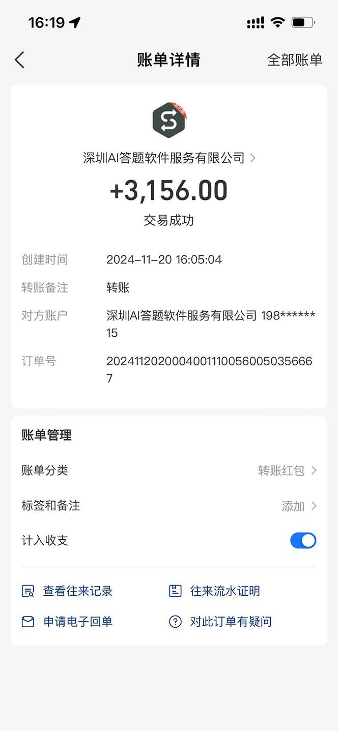daa79432b220250315220032