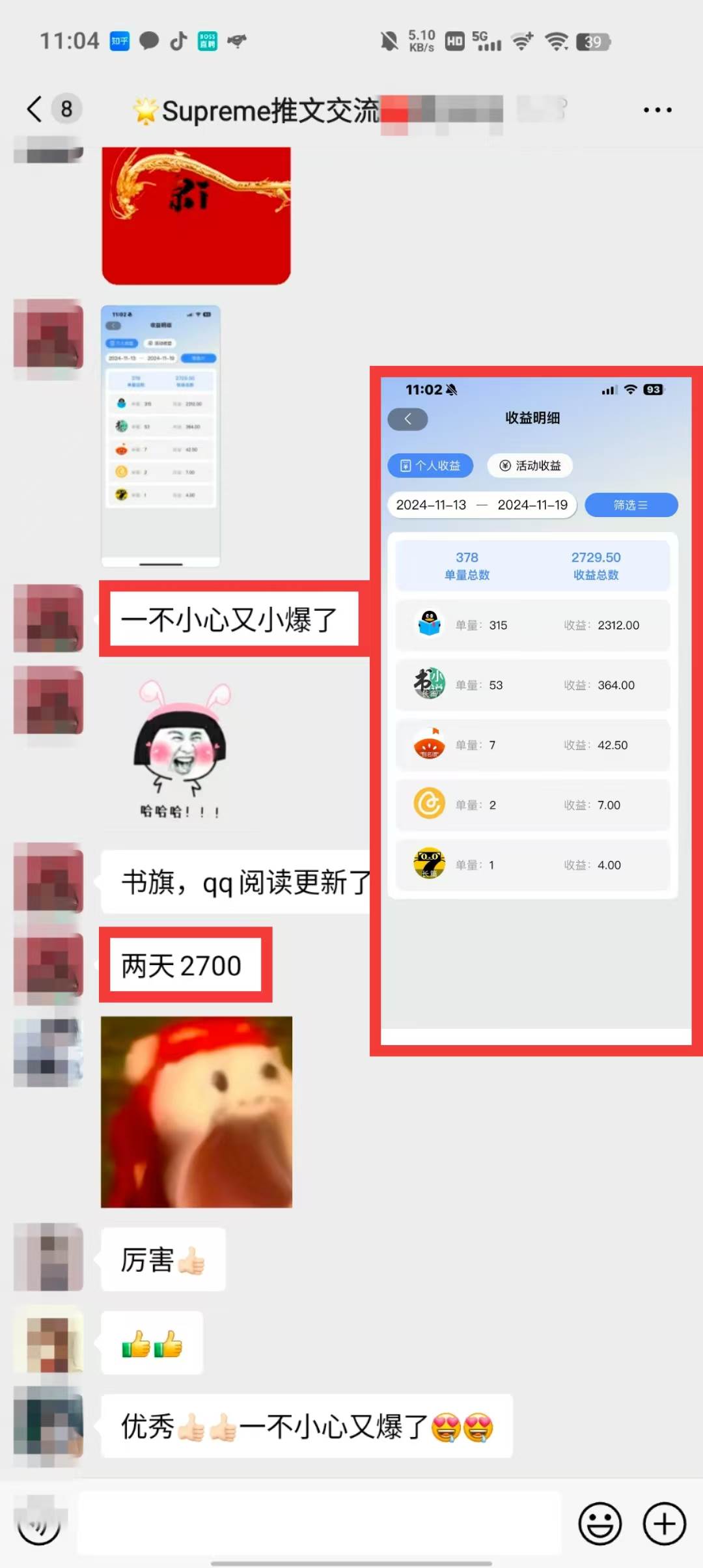 134ce6305720250316220857