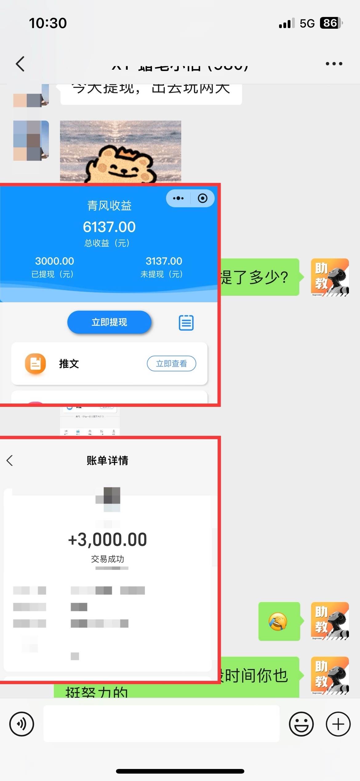 daa79432b220250316220916