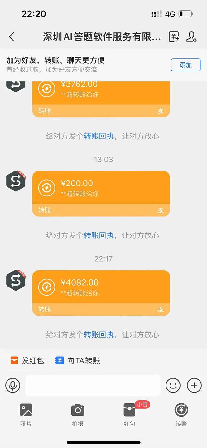 134ce6305720250317211556