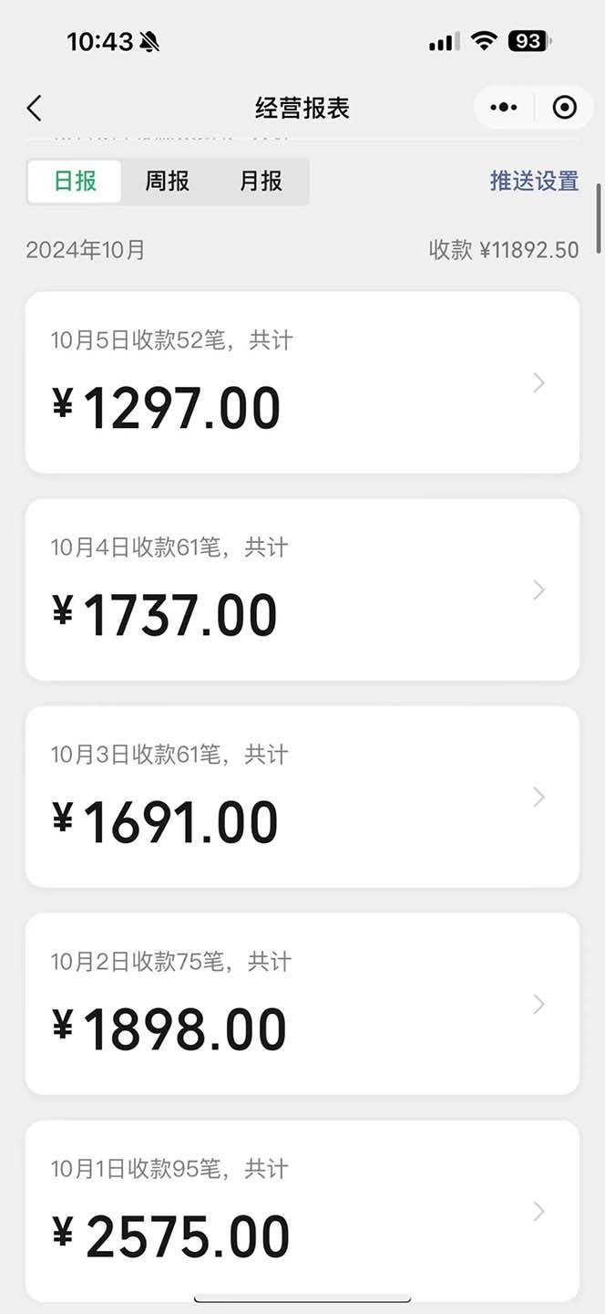 134ce6305720250317235246