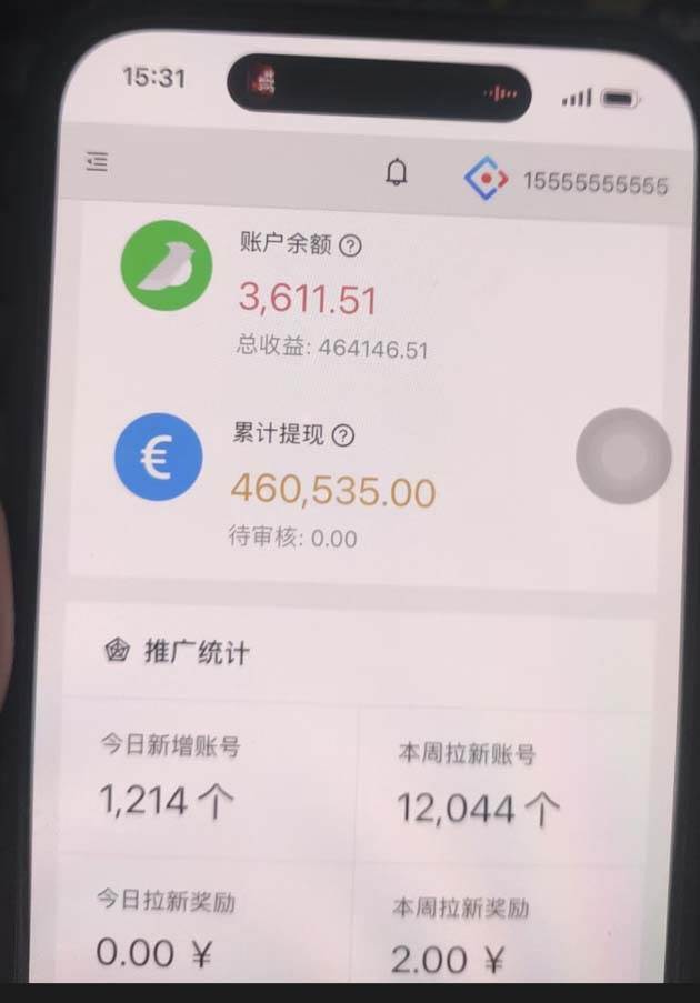 134ce6305720250323171304