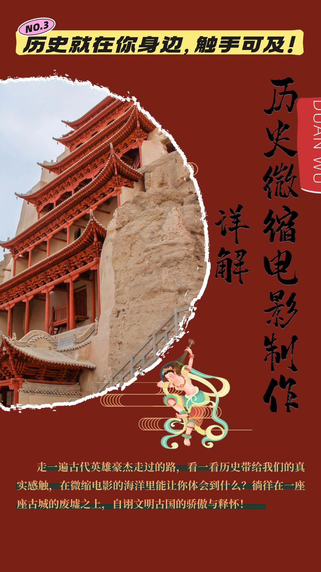 制作微缩视频还原历史，感动古今的画面吸粉无数，赚多少你说了算-星火微能网