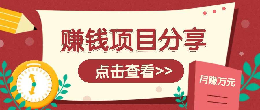 番茄小说新玩法，借助AI推书，简单粗暴复制粘贴新手小白轻松收益400+-星火微能网