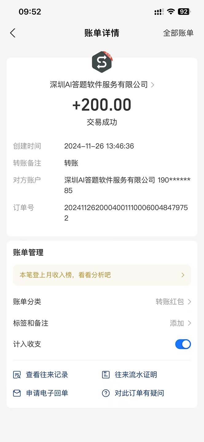 134ce6305720250323204507