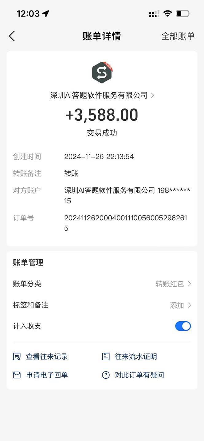 9876c9a3f320250323204521